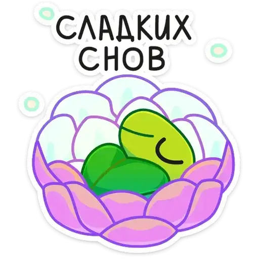 Sticker 😴