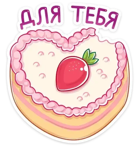 Sticker 🍰