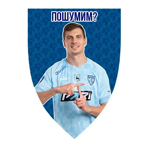 Pari NN 23/24 preview