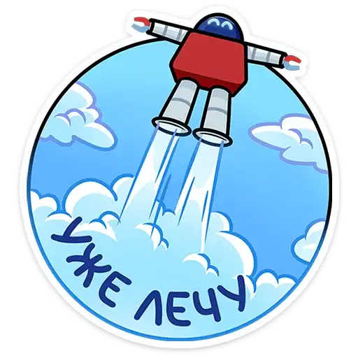 Sticker 🚀