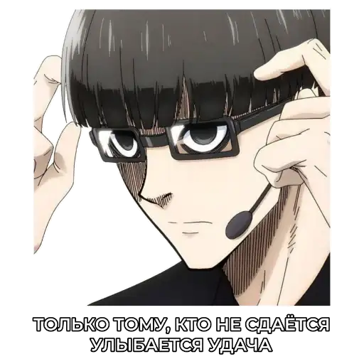 ЦИТАТЫ АНИМЕ preview