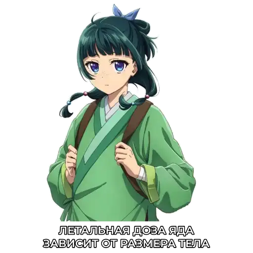 ЦИТАТЫ АНИМЕ preview