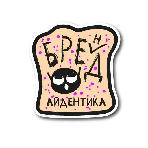 Sticker 😉