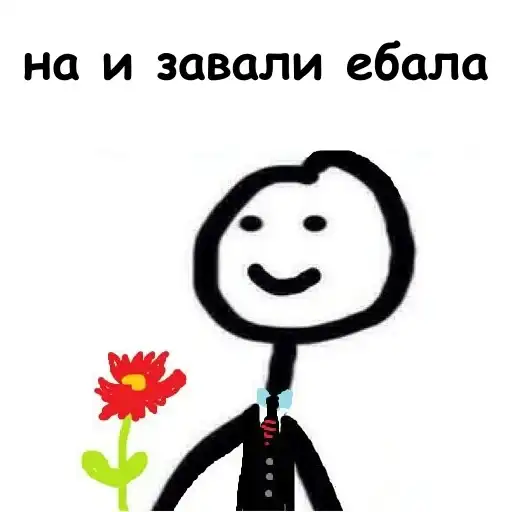 Бандит preview