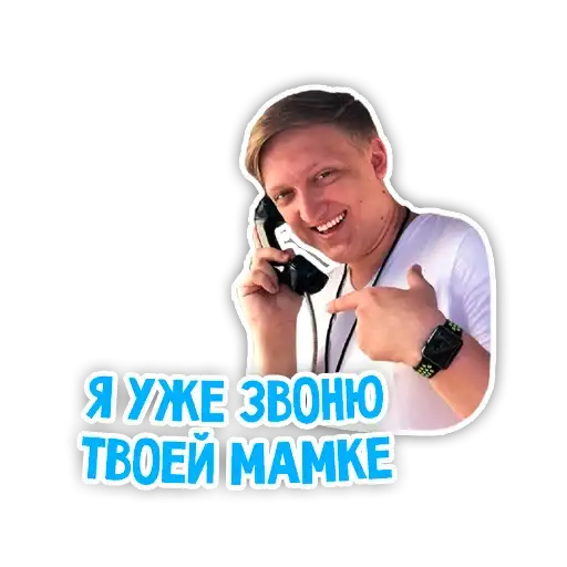 Sticker 👨‍👨‍👦