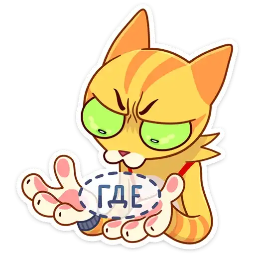 Sticker 🤨