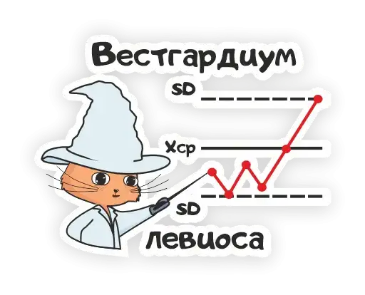 Sticker 🧙‍♂️