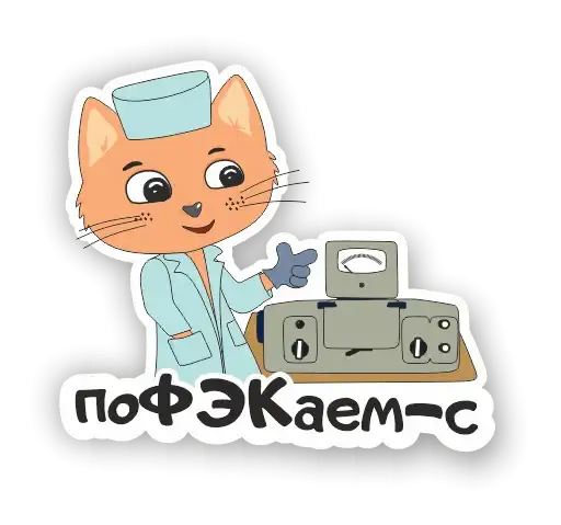 Sticker 🧑‍⚕