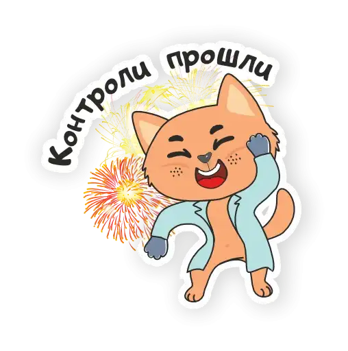 Sticker 🥳