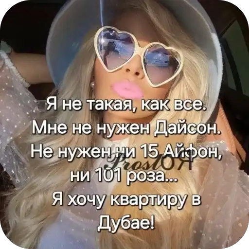 Sticker 🙆‍♀️