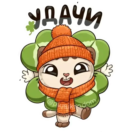 Sticker 🍀