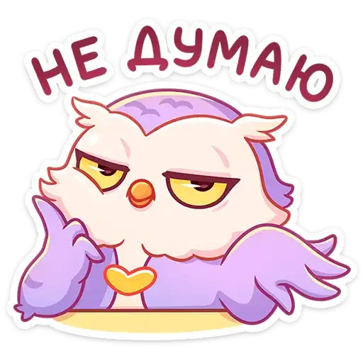 Sticker 🦉