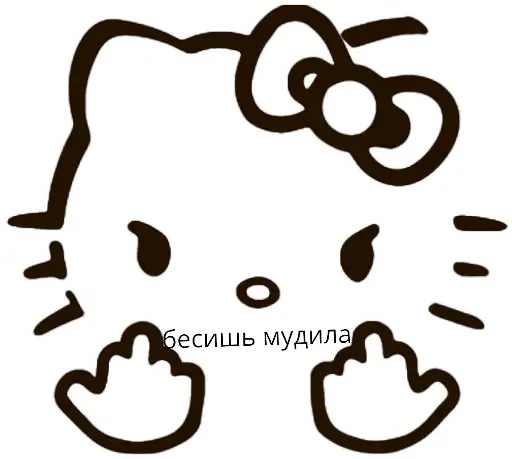 Bitch kitty😼 preview