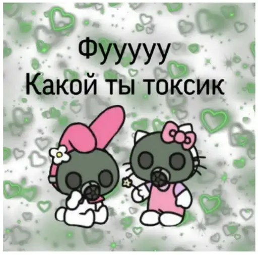 Sticker 🙍‍♀️