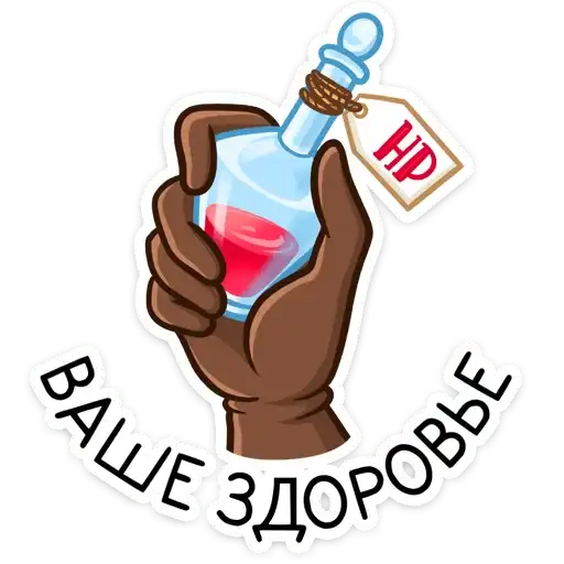 Sticker 🍷