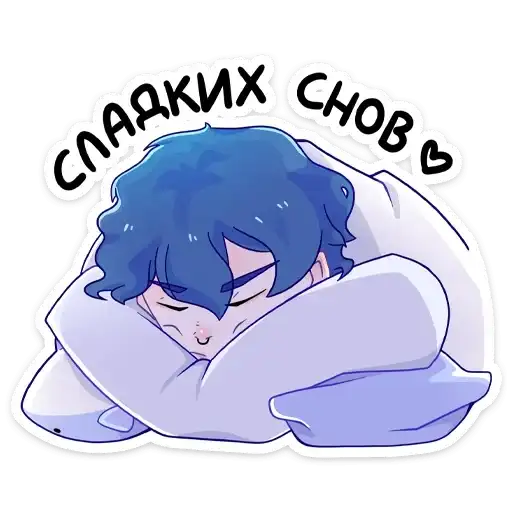 Sticker 😴
