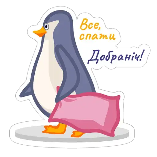 Sticker 😴