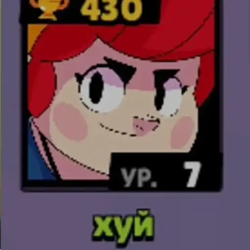 Бабл квас скачать бесплатно 🥶🥵 preview