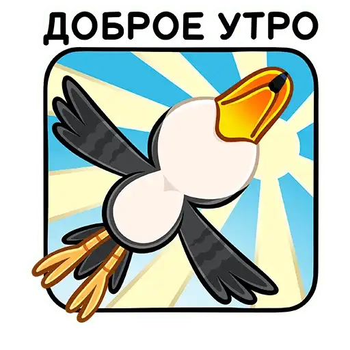Sticker 🕊