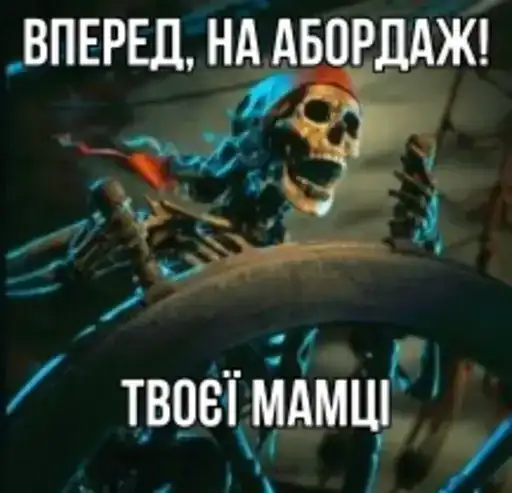 Sticker 🏴‍☠️