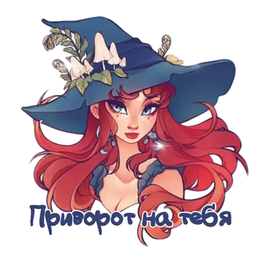 Sticker 🧙‍♀️
