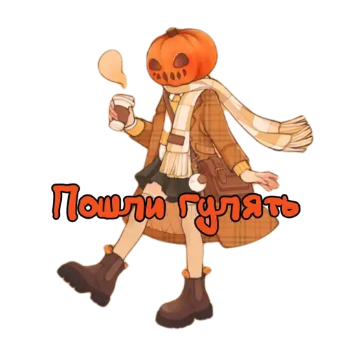 Sticker 🎃