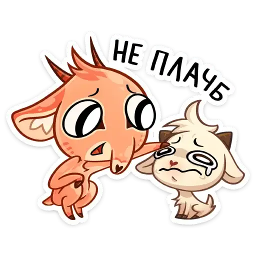 Sticker 🤗