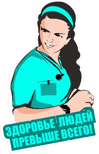Sticker 👩‍⚕️