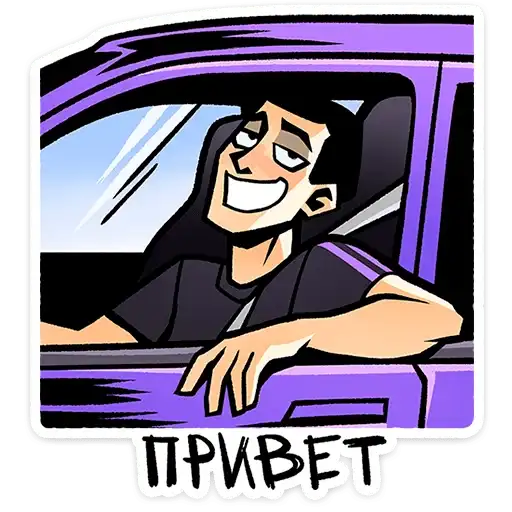 Славян preview