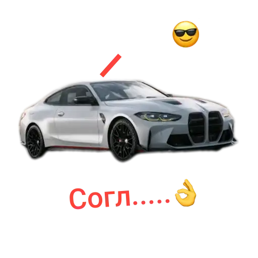 Sticker 🚗