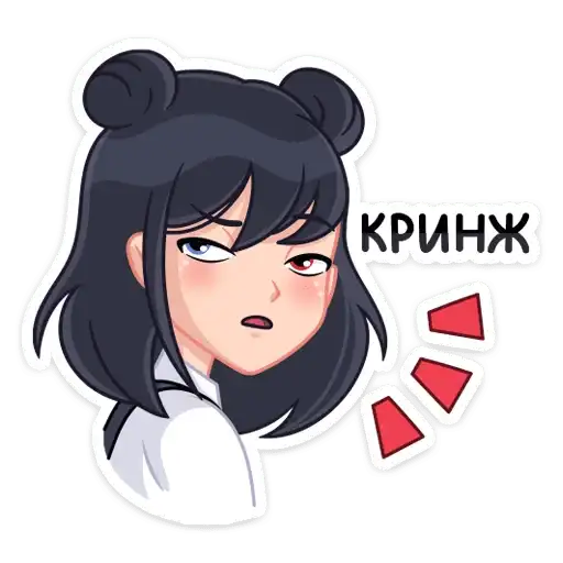 Sticker 🥴