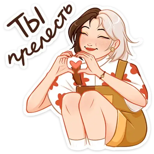 Sticker ❤️