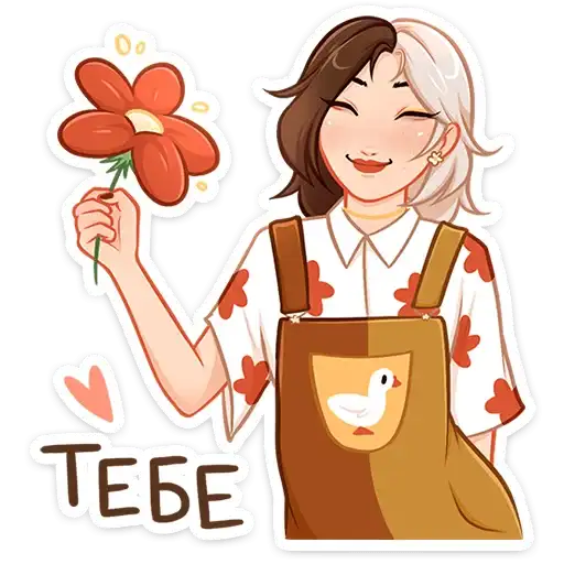 Sticker 🌺