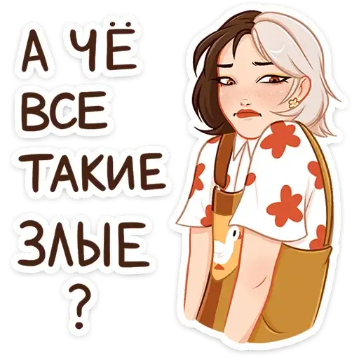 Sticker 🤷‍♀️