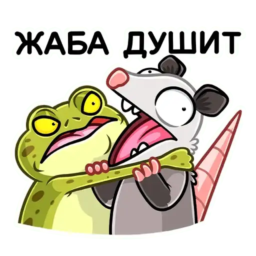 Sticker 🐸