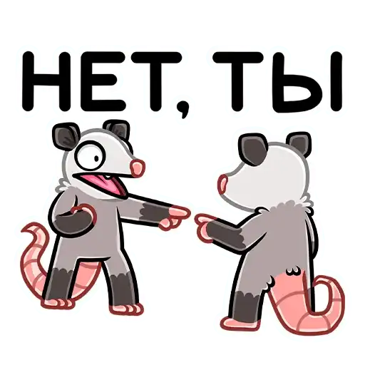 Sticker 👉