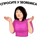 Sticker 🤷‍♂️