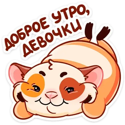 Sticker 😊