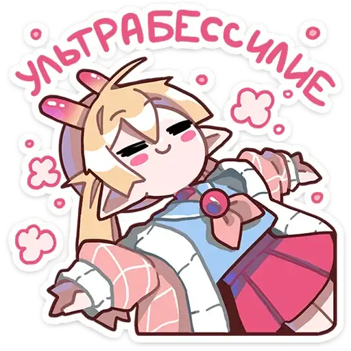 Sticker 😆