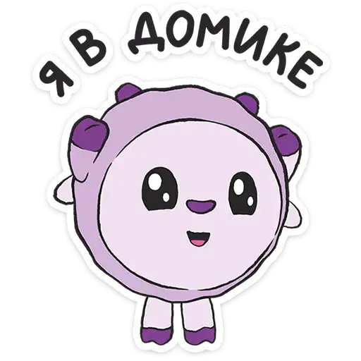 Малышарики. День рождения preview