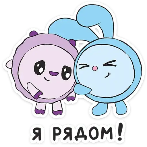 Малышарики. День рождения preview