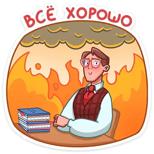 Sticker 👨‍🏫