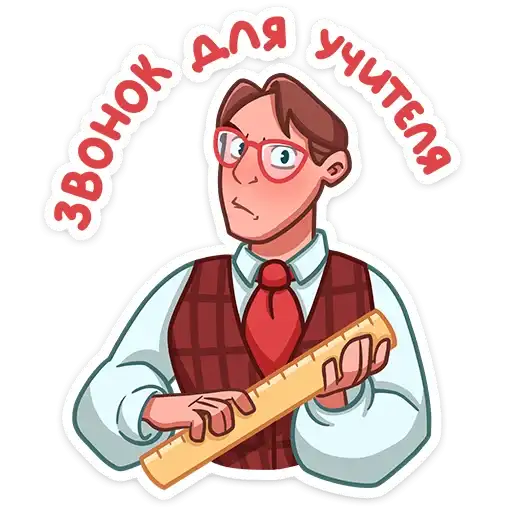 Sticker 👨‍🏫