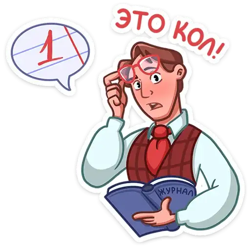 Sticker 👨‍🏫