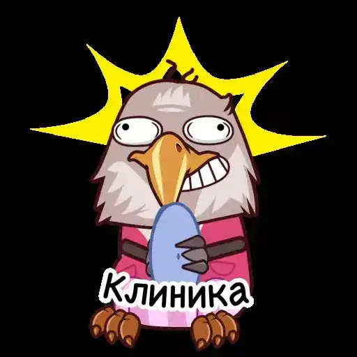 С нами надёжно preview