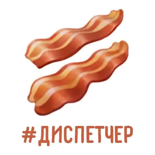 Sticker 🥓