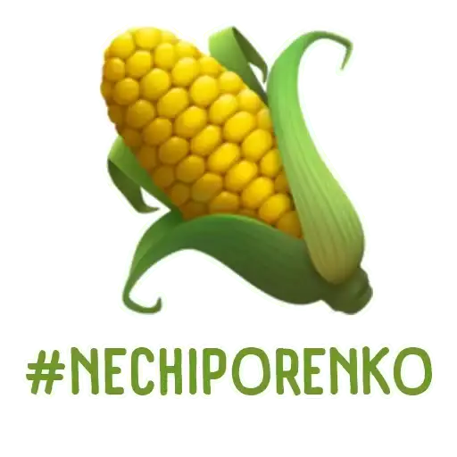 Sticker 🌽
