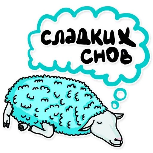 Sticker 😴