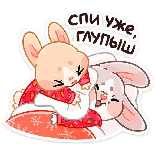 Sticker 😴