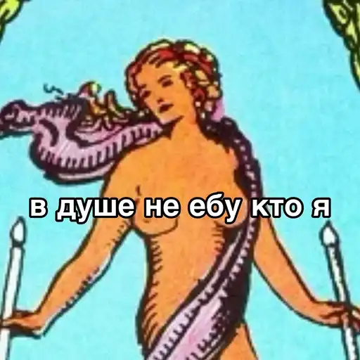 Sticker 🤷‍♀️